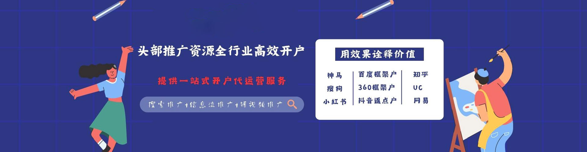 屏边百度充值高返点