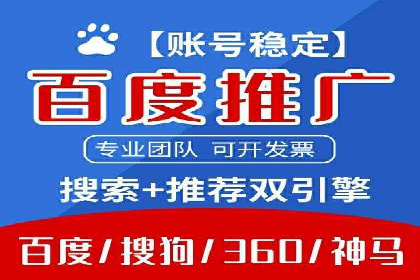 互联网保险推广开户的营销技巧与案例