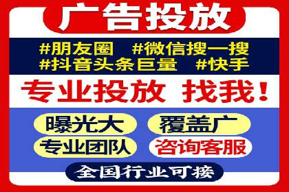 探索百度竞价代运营公司的成功之路
